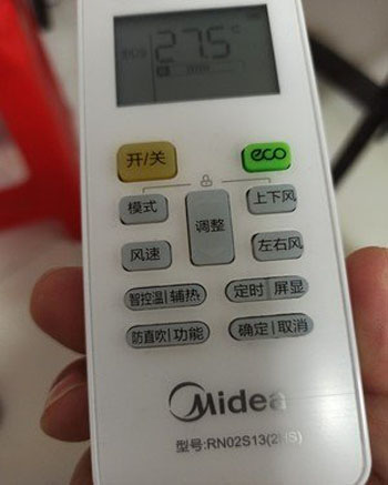 邢台市空调遥控器打不开